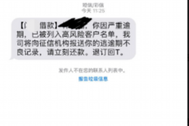 玛纳斯专业要账公司